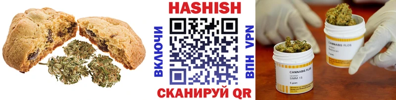 наркотики  Беломорск  кракен ONION  Печенье с ТГК конопля 