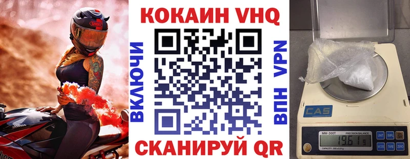 Cocaine Колумбийский  Беломорск 