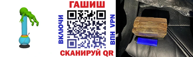 ГАШИШ убойный  Беломорск 