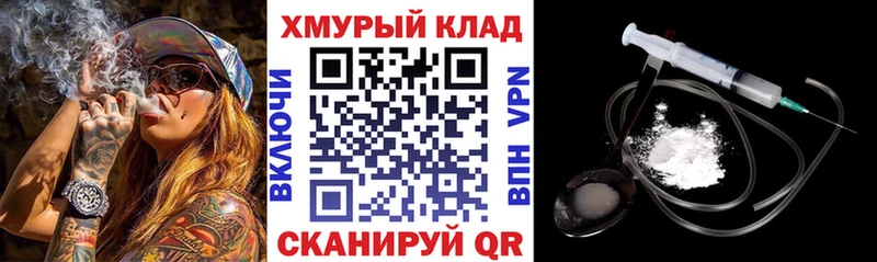 Героин герыч наркошоп Беломорск