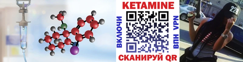 КЕТАМИН VHQ  хочу   blacksprut tor  Беломорск 