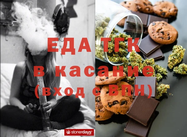 марихуана Покров