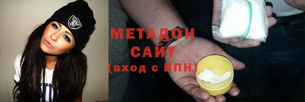 ALPHA-PVP Покровск