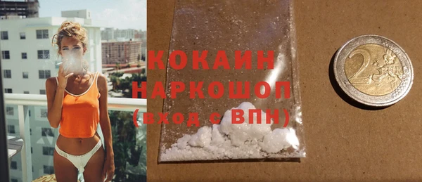 кокаин колумбия Алзамай