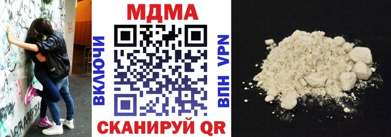 MDMA молли  купить  сайты  Беломорск 