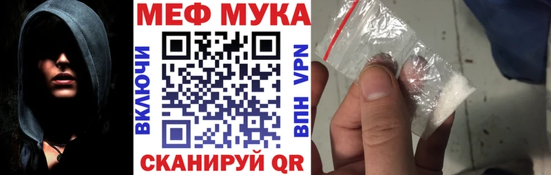 МЕФ мяу мяу  KRAKEN маркетплейс  Беломорск 