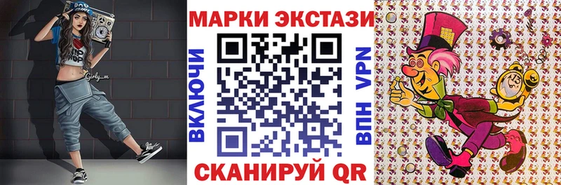 дарк нет формула  купить   Беломорск  Марки NBOMe 1,5мг 